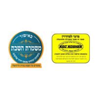 טוסטר אובן 50 ליטר כולל טורבו + תוכנית שבת סאוטר Sauter TOS5050 - פטור מטבילה והגעלה - כשרות מהודרת - יבואן רשמי