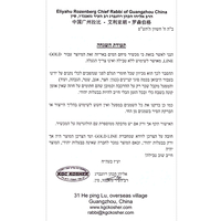 קומקום חשמלי פטור מטבילה גולד ליין Gold Line ATL-2707 במגוון צבעים!