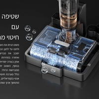 שואב אבק ושוטף רצפות אלחוטי JIMMY PW11 Pro Max - שנתיים אחריות יבואן רשמי!