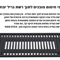 גריל חשמלי במבו גולד ליין Gold Line ATL-6008