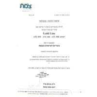 סיר בישול איטי חשמלי 8 ליטר עם קערת חרס נשלפת גולד ליין Gold Line ATL-080 - מאושר צ.מ.ת לשימוש בשבת