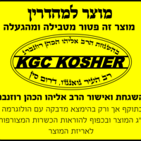 מיני קיטשן - המכשיר להכנת פיצות מאפים ועוד Mini Kitchen Pizza Maker - מגוון צבעים! יבואן רשמי!