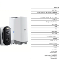 זוג מצלמות חוץ אלחוטיות נטענות בזוס Baseus Security N1 + Outdoor Camera 2K 2Cam Kit - יבואן רשמי!