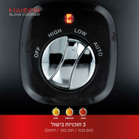 סיר בישול איטי חשמלי 6.5 ליטר פוד אפיל Food Appeal MAISON - יבואן רשמי
