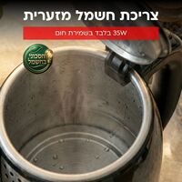 קומקום שבת חכם יוניברס UNIVERSE NRI5020 - פטור מטבילה - יבואן רשמי - צבע זהב