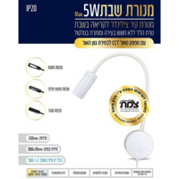מנורת קיר לשבת צילינדר עם כבל אומגה OMEGA OM-SHAB-CBL-WL-CCT - שנתיים אחריות יבואן רשמי - צבע זהב