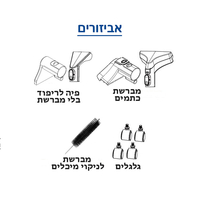 מכשיר לניקוי ושטיפת ריפודים, ספות, שטיחים גולד ליין Gold Line ATL-2330