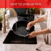 פלא קוקר מכשיר בישול רב-תכליתי 2100W עם סיר נשלף יוניברס UNIVERSE Wonder Cooker NRI-8650 - פטור מטבילה - יבואן רשמי - צבע שחור