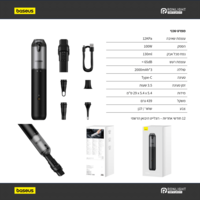 שואב נייד 100W לרכב Baseus A3 lite Car Vacuum Cleaner - יבואן רשמי!