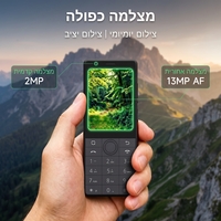 טלפון סלולרי חצי טאצ' תומך כשר שיאומי Xiaomi QIN J36 32GB 3GB RAM 4G VoLTE תומך ב-2 כרטיסי סים -  כולל מגן ובחירת גרסה