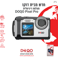 מצלמה דיגיטלית עם מסך קדמי מוגנת למים דוקו DOQO PIXEL PRO