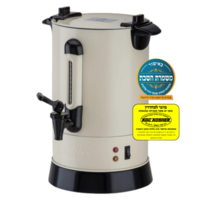 מיחם לשבת 6.8 ליטר מכסה שטוח פטור טבילה כשרות מהודרת סאוטר Sauter WB1230CR - יבואן רשמי - צבע קרם