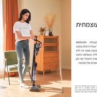 שואב אבק ושוטף רצפות אלחוטי JIMMY PW11 Pro Max - שנתיים אחריות יבואן רשמי!