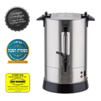 מיחם לשבת 6.8 ליטר מכסה שטוח פטור טבילה כשרות מהודרת סאוטר Sauter WB1230 - יבואן רשמי - נירוסטה