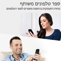 טלפון אלחוטי + שלוחה בעברית פנסוניק Panasonic KX-TGD312 - שנתיים אחריות יבואן רשמי