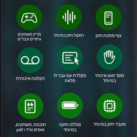 נגן המנגן גיימר MP4 Hamenagen Gamer 16GB 2GB RAM  -  כולל משחקים וללא אינטרנט! יבואן רשמי