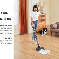 שואב אבק ושוטף רצפות אלחוטי JIMMY PW11 Pro Max - שנתיים אחריות יבואן רשמי!