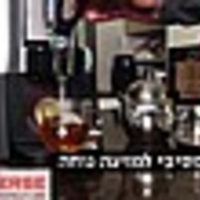 מיחם הפלא 13 ליטר 65 כוסות יוניברס UNIVERSE NR-713