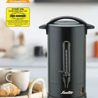 מיחם לשבת 12 ליטר סאוטר Sauter WB1260 - מגוון צבעים! יבואן רשמי!