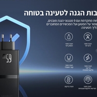 מטען קיר מהיר 65W עם 2 חיבורי USB-C וחיבור USB-A בזוס Baseus Cube Pro 3 Ports Fast Charger 2C+U 65W - יבואן רשמי - צבע לבן