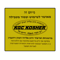 מיחם 40 כוסות גולד ליין Gold line ATL-88