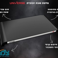 פלטה לשבת זכוכית שחורה יוניברס UNIVERSE NRI-856