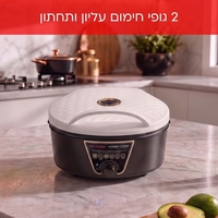 פלא קוקר מכשיר בישול רב-תכליתי 2100W עם סיר נשלף יוניברס UNIVERSE Wonder Cooker NRI-8650 - פטור מטבילה - יבואן רשמי - צבע לבן