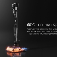 שואב אבק ושוטף רצפות אלחוטי JIMMY PW11 Pro Max - שנתיים אחריות יבואן רשמי!