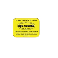טוסטר קופץ נירוסטה מהודר גולד ליין Gold Line ATL-036 - פטור מטבילה!