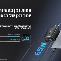 מטען קיר מהיר 65W עם 2 חיבורי USB-C וחיבור USB-A בזוס Baseus Cube Pro 3 Ports Fast Charger 2C+U 65W - יבואן רשמי - צבע לבן