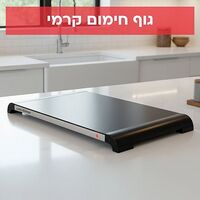 פלטה לשבת זכוכית שחורה יוניברס UNIVERSE NRI-856 - יבואן רשמי