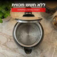 קומקום שבת חכם יוניברס UNIVERSE NRI5020 - פטור מטבילה - יבואן רשמי - צבע זהב