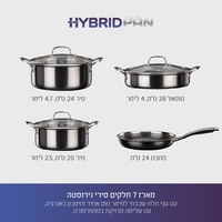 סט סירים 7 חלקים פוד אפיל Food Appeal HYBRID PAN - יבואן רשמי 10 שנות אחריות