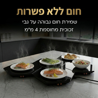 פלטת שבת מתחברת מודולרית מזכוכית סט זוגי יוניברס UNIVERSE NRI-956X2 - יבואן רשמי - צבע שחור