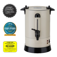 מיחם לשבת 6.8 ליטר מכסה שטוח פטור טבילה כשרות מהודרת סאוטר Sauter WB1230CR - יבואן רשמי - צבע קרם