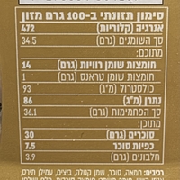עוגת קייבסקי