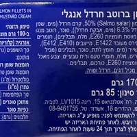 פילה סלמון ברוטב חרדל אנגלי