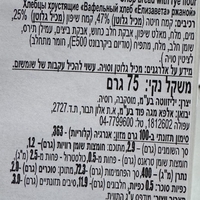 פת פריכה עם קמח שיפון
