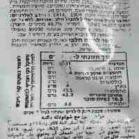 דרג׳ה דובדבן בשוקולד מריר
