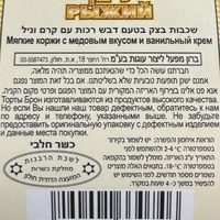 עוגה ליצן