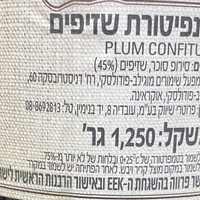 קונפיטורת שזיפים
