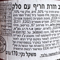 Хрен со свеклой