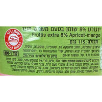 יוגורט 8% שומן בטעם משמש ומנגו