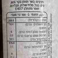 Говяжья тушенка