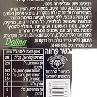 שמן אובליפיחה
