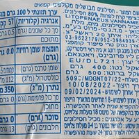 שרימפס 41/50