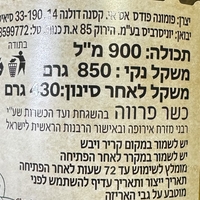 מלפפון בחומץ עם עלי דובדבן