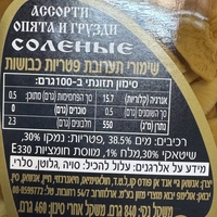 שימורי תערובת פטריות כבושות