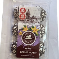 Зефир белые ночи с ароматом ванили