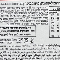 פרליני שוקולד מריר ממולאים דובדבן מורשה בליקר
